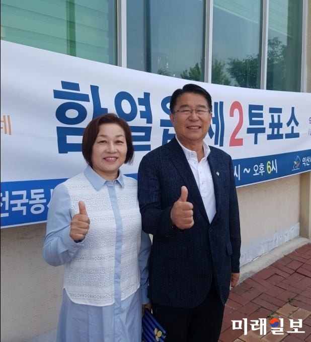 김영배 더불어민주당 전북 익산시장 후보가 13일 오전 익산시 함열읍게이트볼장에 마련된 함열제2투표소에서 부인인 최영해 여사와 함께 투표를 마치고 나서 엄지 척을 하고 있다./사진=김영배 후보 페이스북