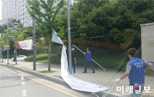 광주 남구가 제7회 전국 동시지방선거가 완료됨에 따라 길거리 도시미관 정비를 위해 6.13 지방선거에 출마한 후보자들의 현수막을 철거하고 있다. / 사진=남구청 제공