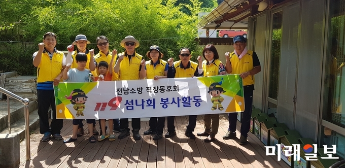전라남도소방본부 직장동호회 119섬나회는 보성 벌교읍 월곡마을의 취약계층 및 마을회관 등 12가구의 방충망을 교체하는 봉사활동을 펼쳤다. / 사진=전남도 제공