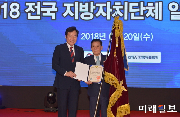 윤장현 광주광역시장은 20일 오후 세종시 정부세종컨벤션센터에서 열린 고용노동부 주최 ‘2018 전국 지방자치단체 일자리대상’ 시상식에 참석해 이낙연 국무총리로부터 전국 지방자치단체 종합대상인 대통령상을 수상했다./ 사진=광주시 제공