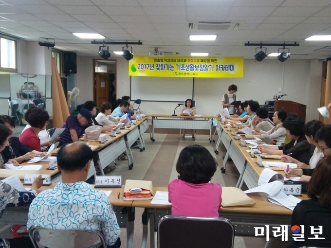 광주 북구가 오는 9월 말까지 관내 27개동의 통장, 지역사회보장협의체 및 주민자치위원 등 1,900여명을 대상으로 ‘2018 찾아가는 기초생활보장 알기 아카데미’를 순회 운영한다. 사진은 두암2동 ‘2017 찾아가는 기초생활보장 알기 아카데미’ 순회 장면 / 사진=북구청 제공
