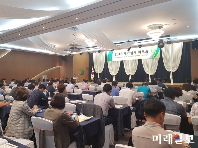 전라남도는 예산 절감과 부실공사 예방에 크게 기여하고 있는 계약심사제도를 보다 활성화하기 위해 22일까지 이틀간 구례 The-K 지리산가족호텔에서 2018년 계약심사 워크숍을 개최한다. / 사진=전남도 제공