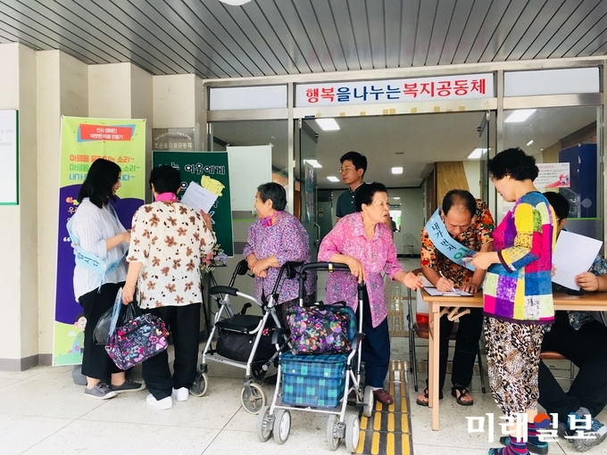 광주 두암종합사회복지관이 지난 20일 '내가 먼저 인사하기' 캠페인을 두암주공 2단지 상가 앞에서 지역주민들과 함께 펼쳤다. / 사진=박현주 제공