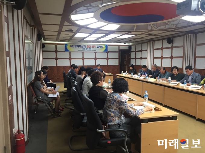 광주 북구가 재정 운영의 투명성 확보와 풀뿌리 재정자치 실현을 위해 주민참여예산제 결산분야 설명회를 갖는다. 사진은 2017년도 주민참여예산제 결산분야 설명회 장면 / 사진=북구청 제공