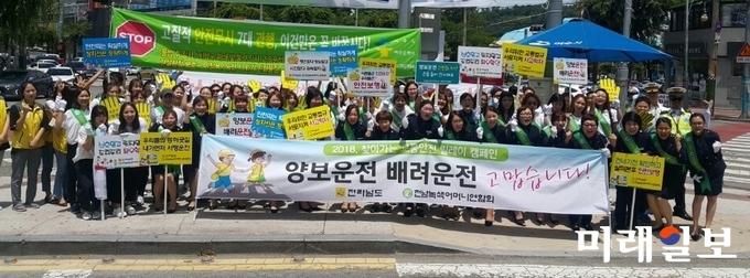전남녹색어머니연합회가 22일 여수 부영3차 사거리 주변에서 찾아가는 교통안전 릴레이 캠페인을 전개 했다. / 사진=전남도 제공