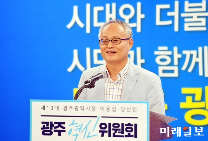 김일태 광주혁신위원회 일자리경제분과위원장이 24일 광주혁신위원회 브리핑룸에서 기자회견을 하고 있다. / 사진=광주혁신위 제공