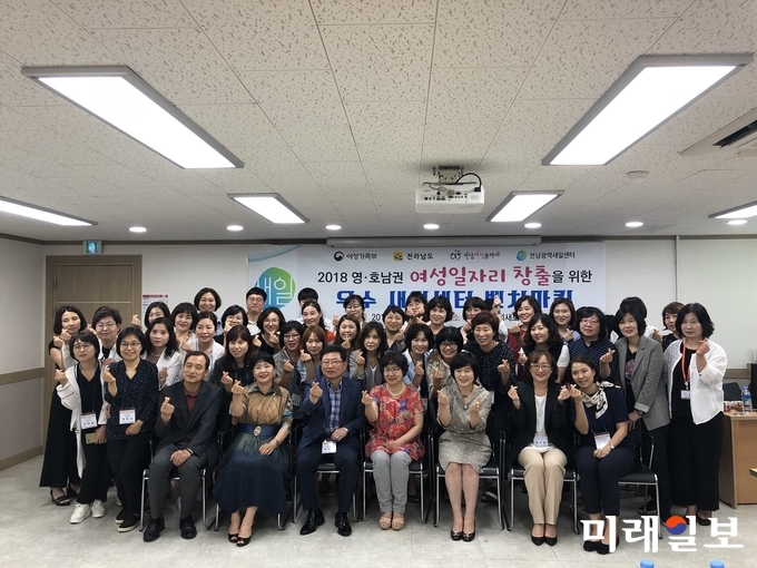 (재)전남여성플라자는 전라남도와 시군 공무원, 광역․지역새일센터 종사자 41명으로 벤치마킹 참가팀을 구성, 지난 26일 대구 달서새일센터의 여성일자리 창출 우수사례 현장을 방문했다. / 사진=전남도 제공