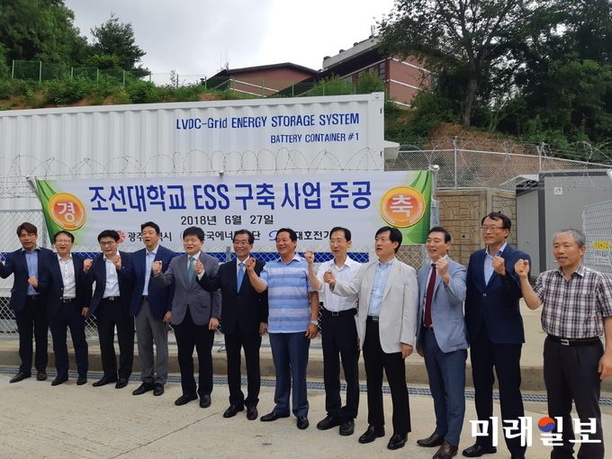 광주광역시는 27일 오후 조선대학교 캠퍼스 내에 설치한 7㎿h급 에너지저장장치(ESS)의 준공식을 개최했다. 에너지저장장치(ESS)는 전기요금이 상대적으로 낮은 심야 시간에 배터리를 충전했다가 피크전력 사용 시간 때 방전해 전력 계통 안정화를 꾀하고 정전 시에는 비상전원으로 활용될 예정이다. / 사진=광주시 제공