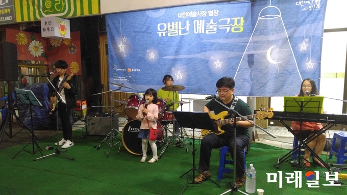광주 대인예술시장이 7월 인산인해를 주제로 다양한 별장 프로그램을 선보인다. 사진은 유별난 예술극장서에 가족으로 이루어진 에술단 공연 모습 / 사진=이중래 기자
