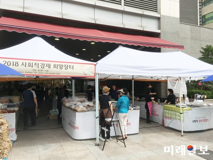 전남사회적경제통합지원센터가 오는 7월 8일까지 11일간 롯데백화점 노원점에서 ‘남도 먹거리와 함께하는 사회적경제 희망장터’라는 주제로 전남지역 사회적경제기업이 생산하는 우수 농수산식품 판매전을 개최한다. / 사진=전남도 제공