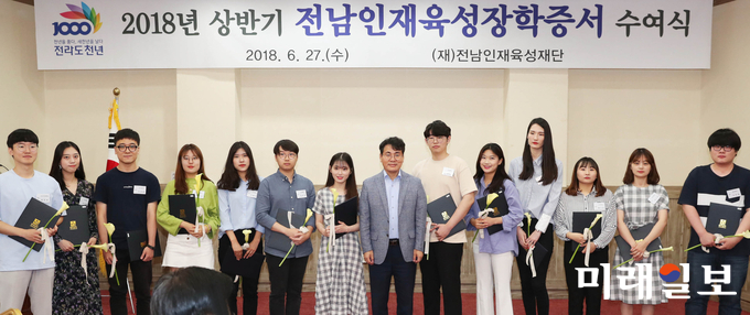 이재영 전라남도지사 권한대행이 27일 오후 무안군 삼향읍 수리채에서 열린 2018년 상반기 전남인재육성장학증서 수여식에서 장학생으로 선발된 학생들에게 장학증서를 수여한 뒤 기념촬영을 하고 있다. / 사진=전남도 제공