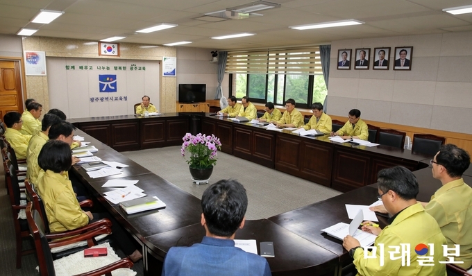 광주시교육청 장휘국 교육감이 1일 긴급간부회의를 갖고 태풍대비 학교시설 안전점검과 피해예방대책 마련 등을 포함한 비상체제에 돌입했다. / 사진=광주시교육청 제공