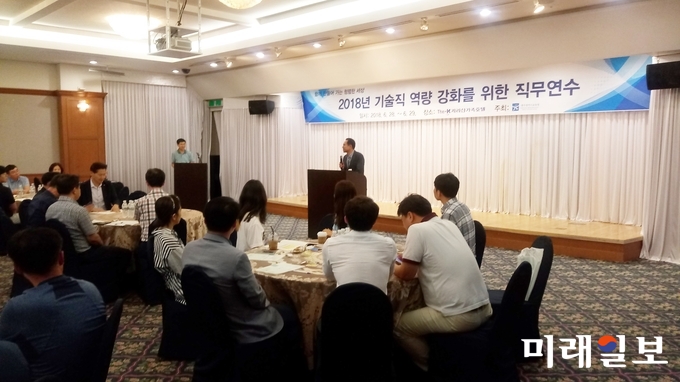 광주시교육청이 지난달 28일~29일 더케이 지리산 가족호텔에서 시교육청 기술직 직원 67명 전원이 참석한 가운데 ‘2018년 기술직 역량 강화를 위한 직무연수’를 실시했다. / 사진=광주시교육청 제공
