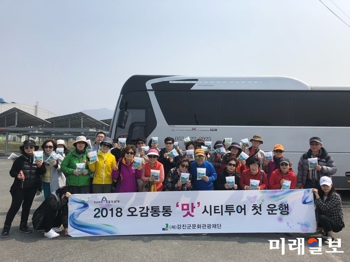전남 강진군이 최근 정부가 발표한 관광정책역량 분야에서 1등급을 받아 관광강진의 이름값을 거듭 확인했다. 사진은 2018 오감통통 '맛' 시티투어 모습 / 사진=강진군 제공