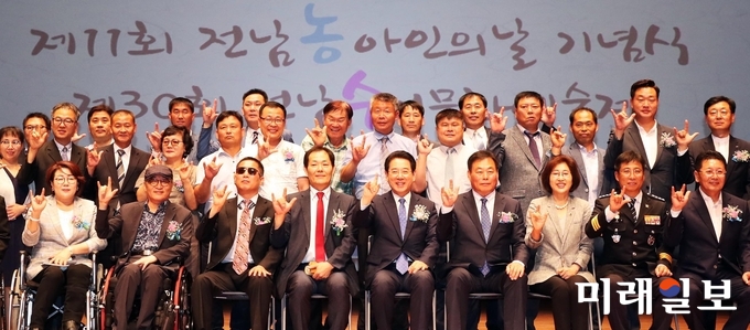 제11회 전남농아인의 날 기념식이 4일 오전 무안 승달문화예술회관에서 열린 가운데 김영록 전라남도지사, 김산 무안군수, 곽을식 (사)한국농아인협회 전남지회장 등 참석자들이 기념촬영을 하고 있다. / 사진=전남도 제공