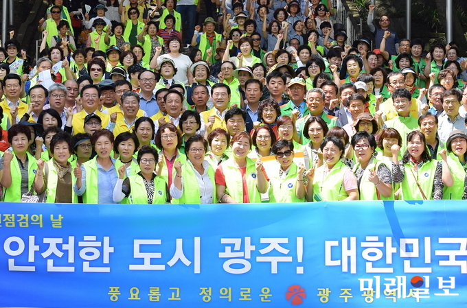 이용섭 광주광역시장이 4일 오전 광주공원에서 자치구, 유관기관, 직능단체, 시민단체 등 관계자 500여 명이 참석한 가운데 열린 안전점검의 날 행사에서 참석자들과 함께 안전광주 실현을 위한 파이팅을 외치고 있다. / 사진=광주시 제공