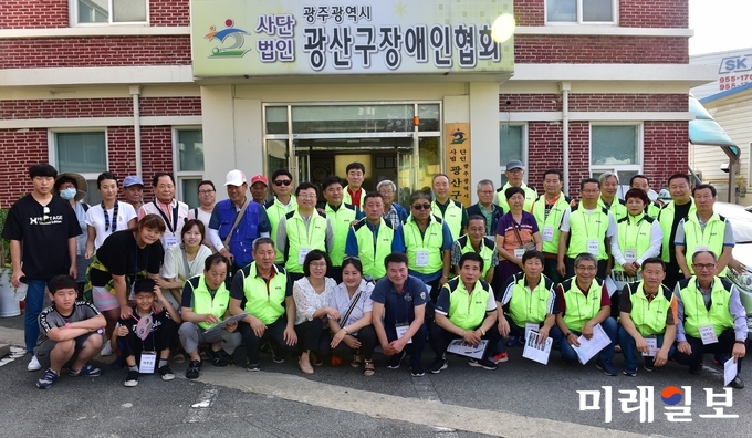 광주 광산구장애인협회가 4일 ‘광주광역시 대상회 장애인 무료차량봉사회’와 함께 ‘중증장애인 나들이’ 행사를 열었다. / 사진=광산구 제공