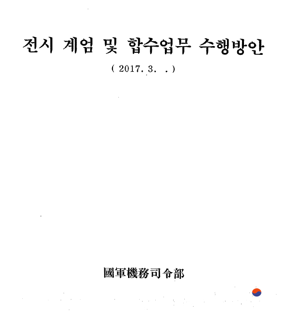 자료=이철희 더불어민주당 의원실 제공