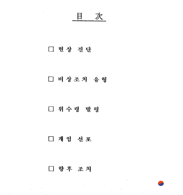 자료=이철희 더불어민주당 의원실 제공