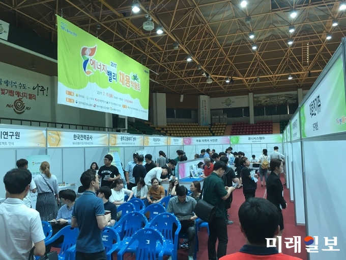 전라남도는 오는 12일 나주종합스포츠파크에서 한국전력공사, 광주․전남지방중소벤처기업청, 나주시와 공동으로 ‘2018 에너지밸리 일자리 박람회’를 개최한다. / 사진=전남도 제공