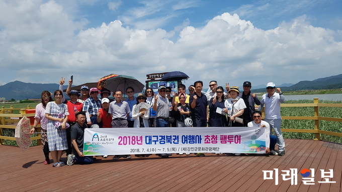 전남 강진군문화관광재단은 지난 4일부터 5일까지 이틀간 대구·경북권 여행사 대표 약 30명을 초청해 1박 2일 일정으로 팸투어를 진행했다. / 사진=강진군 제공