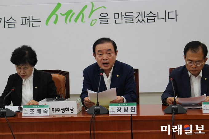 장병완 민주평화당 원내대표가 9일 국회에서 열린 최고위원-국회의원 연석회의에서 발언하고 있다./사진=김정현 기자