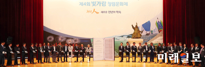 제4회 빛가람 청렴문화제가 9일 오후 도청 김대중강당에서 열린 가운데 박은정 국민권익위원장, 김영록 전라남도지사, 장석웅 전남교육감, 강인규 나주시장, 혁신도시 공공기관 및 사회단체장 등이 빛가람 청렴인 새로운 천년의 약속 실현 협약 버튼을 누르고 있다. / 사진=전남도 제공