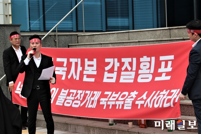 김주영 유미소향 대표가 11일 넥스트아이 본사 앞에서 요구사항을 발표하고 있다./사진=김정현 기자