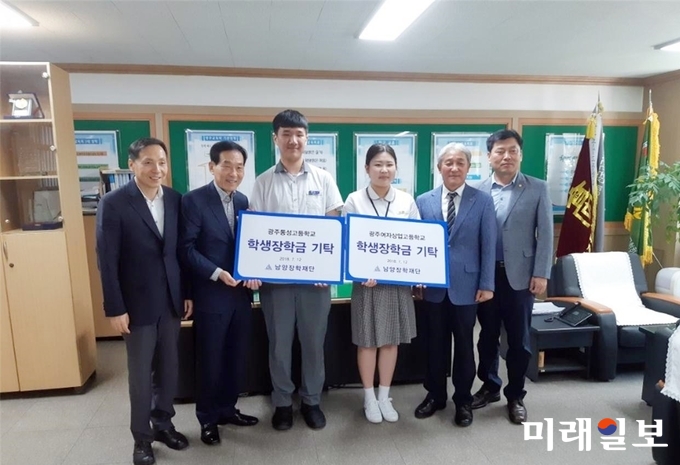 최승곤 남양장학재단 이사장이 12일 모교인 광주 동성고와 광주여상에 장학금을 기탁했다. / 사진=광주시교육청 제공