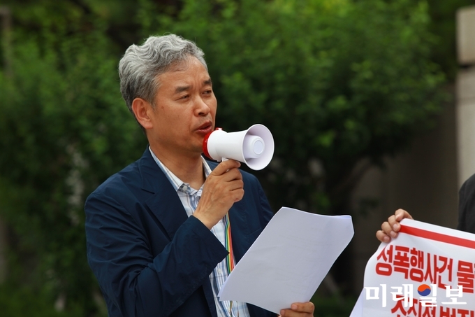 청암대학 해직교수회 김한석 교수가 12일 오후 서울 서초구 대법원 앞에서 기자회견을 열고 "대법원 상고심 판결을 앞 둔 강명운 순천 청암대 전 총장의 권력을 이용한 상습적 성폭력 범죄를 엄하게 단죄하라"고 촉구하고 있다./사진=장건섭 기자