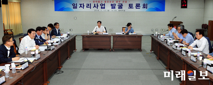 이용섭 광주광역시장이 지난 13일 오후 시청 3층 중회의실에서 학계, 유관기관, 기업 관계자가 참석한 가운데 열린 '일자리 사업발굴 토론회'에 참석해 신규 일자리사업 발굴방안에 대해 논의하고 있다./사진=광주시 제공