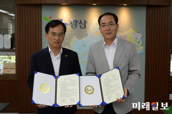 광주 광산구와 한국주택금융공사 광주지사가 16일 구청에서 ‘지속가능한 사회공헌’ 업무협약을 체결했다. / 사진=광산구 제공