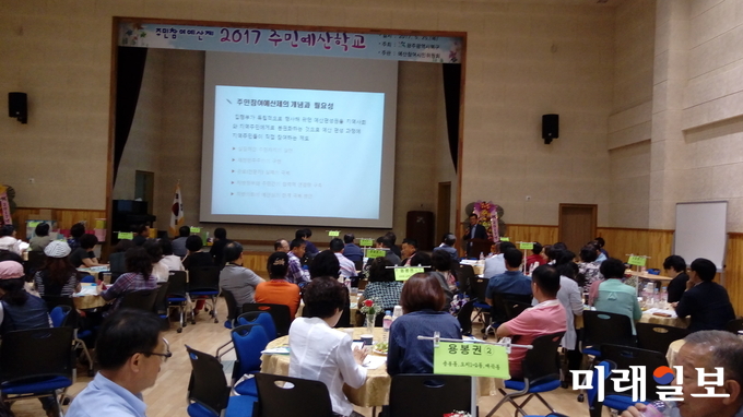 광주 북구가 오는 20일 시화문화관 커뮤니티센터에서 예산참여위원 등 240여명이 참석한 가운데 2018년 주민예산학교를 운영한다. 사진은 2017년도 주민예산학교 장면 / 사진=북구청 제공