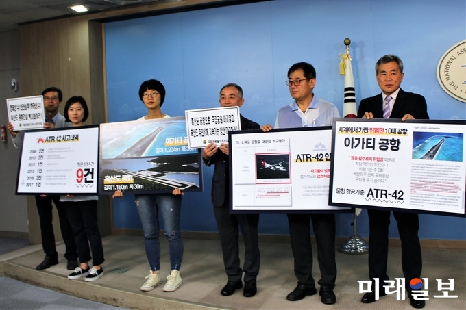 국회 환경노동위원회 소속 이상돈 의원과 광주전남불교환경연대, 광주환경운동연합, 목포환경운동연합, 천주교창조보전연대, 한국환경회의 회원들은 17일 서울 국회 정론관에서 기자회견하고 있다./사진=김정현 기자
