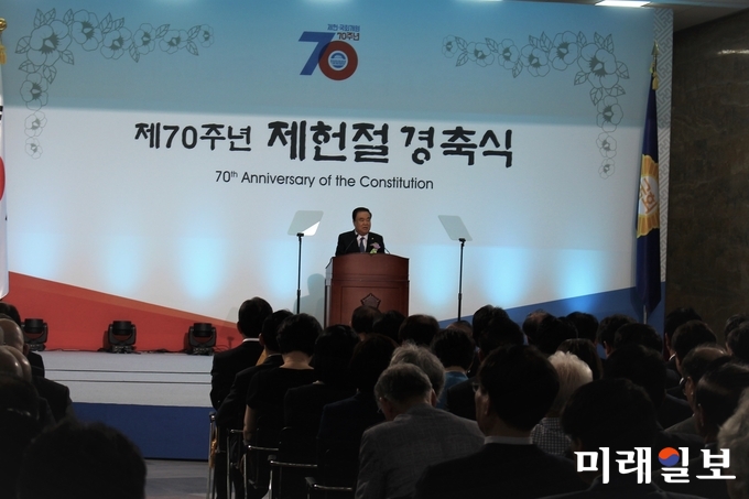 문희상 국회 의장이 17일 오전 서울 여의도 국회 중앙홀에서 열린 제70주년 제헌절 경축식에서 경축사를 하고 있다./사진=김정현 기자