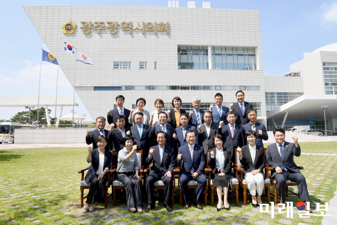 광주시의회 23명의 시의원들이 개원기념 기념촬영을 하고 있다. / 사진=광주시의회 제공