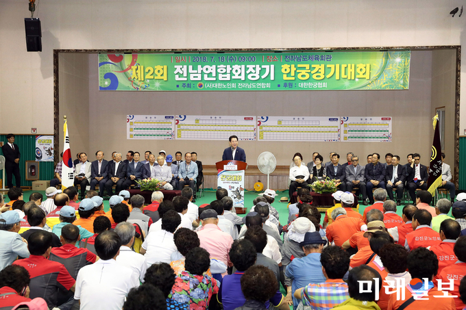 제2회 전남연합회장기 한궁경기대회가 18일 도체육회 강당에서 열린 가운데 김영록 전남지사가 인사말을 하고 있다. / 사진=전남도 제공