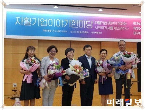 청소박사협동조합 이미지