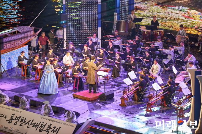 제56회 '통영한산대첩축제' 장면./사진=(재)한산대첩기념사업회