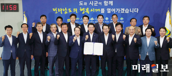 김영록 전라남도지사와 시장ㆍ군수들이 20일 오전 도청 서재필실에서 민선 7기 출범을 맞아 좋은 일자리 창출과 청년창업 지원 등 도와 시군의 상생발전을 위한 업무협약을 체결한 뒤 기념촬영을 하고 있다. (뒷줄 왼쪽부터 시계방향) 김산 무안군수, 전동평 영암군수, 김철우 보성군수, 정종순 장흥군수, 신우철 완도군수, 명현관 해남군수, 김준성 영광군수, 이윤행 함평군수, 군오봉 여수시장, 유두석 장성군수, 정현복 광양시장, 강인규 나주시장, 김종식 목포시장, 김영록 도지사, 최형식 담양군수, 이동진 진도군수, 유근기 곡성군수, 김순호 구례군수, 송귀근 고흥군수, 이승옥 강진군수. / 사진=전남도 제공