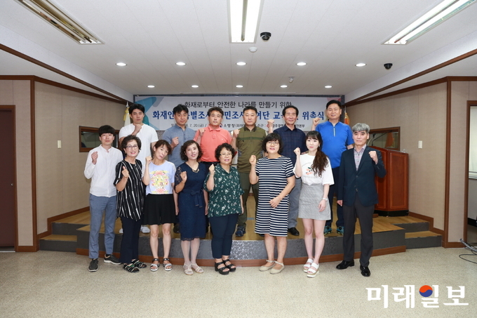 광주시소방안전본부가 20일 서부소방서 대회의실에서 제1기 시민조사참여단 위촉식을 갖고 기념촬영을 하고 있다. / 사진=광주시 제공