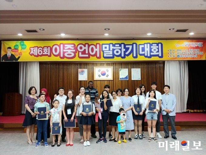 광주시교육청이 21일 관내 다문화 학생들을 대상으로 제6회 이중 언어 말하기 대회를 개최했다. / 사진=광주시교육청 제공