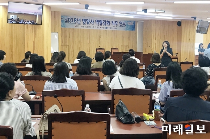 광주시교육청이 학교급식관계자 역량강화 직무연수를 광주학생독립운동기념회관 및 광주여자대학교 등에서 7월 25일부터 27일, 8월 6부터 9일까 각 3일씩 열린다. / 사진=광주시교육청 제공