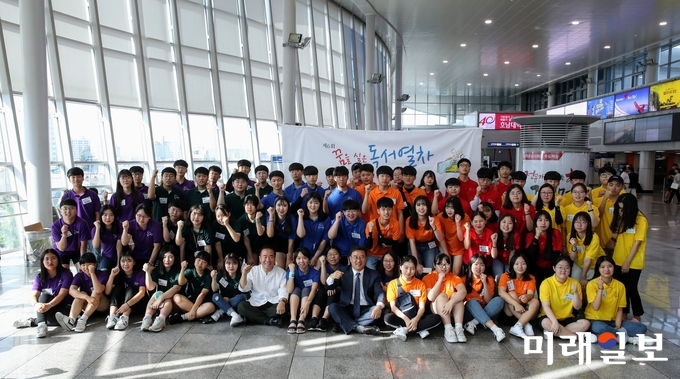 광주시교육청과 광주MBC가 공동 기획한 제6회 꿈을 실은 독서열차가 24일 광주 송정역에서 KTX를 타고 출발해 2박3일 여정을 마쳤다. 사진은 출발전 단체사진 / 사진=광주시교육청 제공
