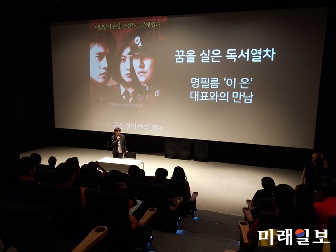 명필름 아트센터를 방문해 이은 대표와 간담회를 가졌다. / 사진=광주시교육청 제공