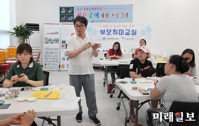 광주 동구가 여름방학을 맞아 드림스타트 아동을 대상으로 레포츠 캠프를 운영하고 있다. / 사진=동구청 제공