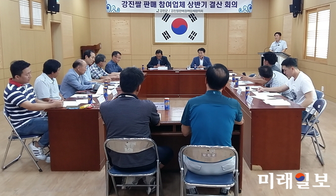 전남 강진군이 최근 군청 대회의실에서 강진쌀판매참여업체협의회 회원들과 2018년 협의회 상반기 결산 및 하반기 강진쌀 판매 촉진을 위한 회의를 개최했다. / 사진=강진군 제공