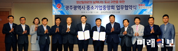 이용섭 광주광역시장이 6일 오전 시청 3층 비즈니스룸에서 열린 ‘광주시-중소기업중앙회 업무협약식’에 참석해 박성택 중소기업중앙회장과 협약 후 기념촬영을 하고 있다. 사진 왼쪽 일곱 번째부터 이용섭 광주광역시장, 박성택 중소기업중앙회장, 임경준 중소기업중앙회 광주전남지역회장 / 사진=광주시 제공