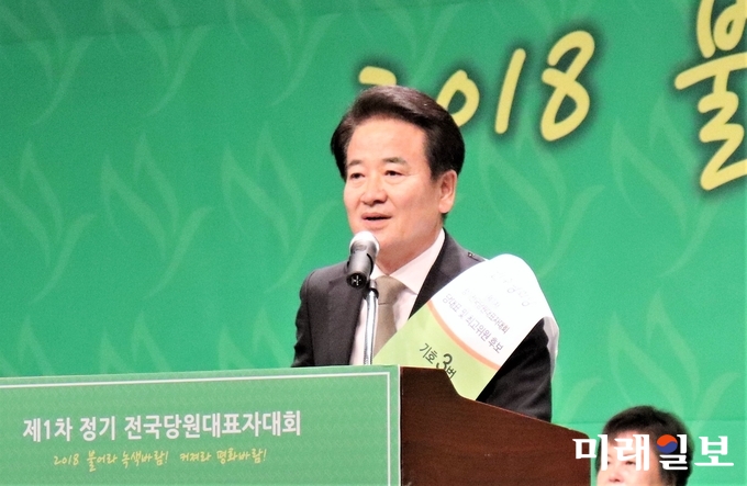정동영 민주평화당 신임대표가 5일 오후 서울 여의도 중소기업중앙회에서 열린 전당대회에서 수락연설을 하고 있다./사진=경기도민신문 이연종 기자