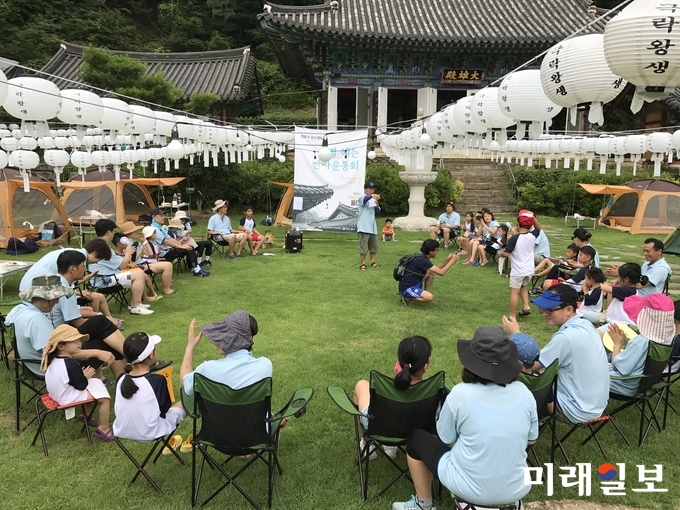 광주 북구 가 오는 18일부터 10월까지 무등산의 천년고찰 원효사에서 '원효사, 무등산을을 품다2'를 주제로 다양한 체험 프로그램을 운영한다. 사진은 산사운동회 모습 / 사진=북구청 제공
